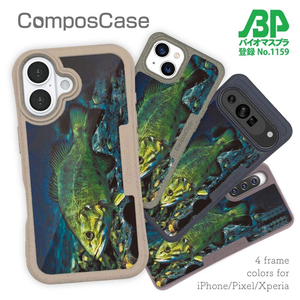 樂天商城 - コンポスケース ＆ 着せ替え デザインシート セット iPhone16e ケース iPhone16 Pro iPhone16 iPhone15 Pro iPhone15 iPhone14 Pro iPhone14 iPhone13 釣り 魚 ルアー 湖水の王者 ブラックバス
