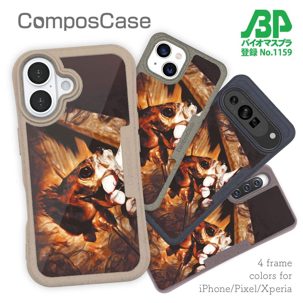 樂天商城 - コンポスケース ＆ 着せ替え デザインシート セット iPhone16e ケース iPhone16 Pro iPhone16 iPhone15 Pro iPhone15 iPhone14 Pro iPhone14 iPhone13 釣り 魚 ルアー メバルがヒット!