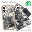 コンポスケース & 着せ替え デザインシート セット Google Pixel9a Pro XL Pixel8a Pixel8 Pro Pixe7a Pixel7 Xperia 10 V ケース 背面 生分解性 4色 釣り 魚 ルアー イシダイの強靭な歯