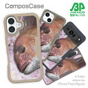 コンポスケース & 着せ替え デザインシート セット iPhone16e ケース iPhone16 Pro iPhone16 iPhone15 Pro iPhone15 iPhone14 Pro iPhone14 iPhone13 iPhone SE3 SE2 iPhone8 iPhone7 釣り 魚 ルアー 桜ダイ