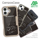 コンポスケース & 着せ替え デザインシート セット iPhone16e ケース iPhone16 Pro iPhone16 iPhone15 Pro iPhone15 iPhone14 Pro iPhone14 iPhone13 iPhone SE3 SE2 iPhone8 iPhone7 釣り 魚 ルアー パロマーノット(黒)