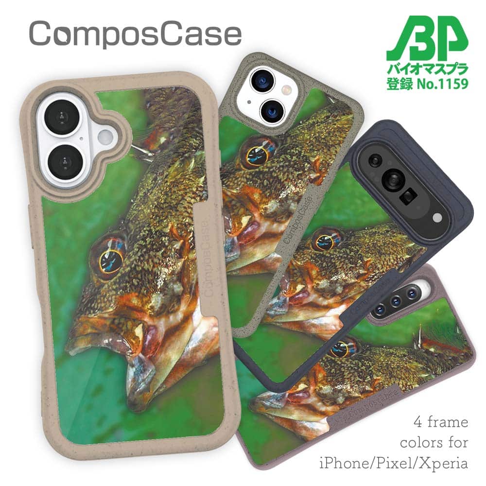 樂天商城 - コンポスケース ＆ 着せ替え デザインシート セット iPhone16e ケース iPhone16 Pro iPhone16 iPhone15 Pro iPhone15 iPhone14 Pro iPhone14 iPhone13 釣り 魚 ルアー カサゴ