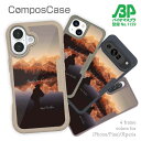 コンポスケース & 着せ替え デザインシート セット iPhone16e ケース iPhone16 Pro iPhone16 iPhone15 Pro iPhone15 iPhone14 Pro iPhone14 iPhone13 iPhone SE3 SE2 iPhone8 iPhone7 ケース 釣り 魚 ルアー 穏やかなることを学べ(Study to be quiet)