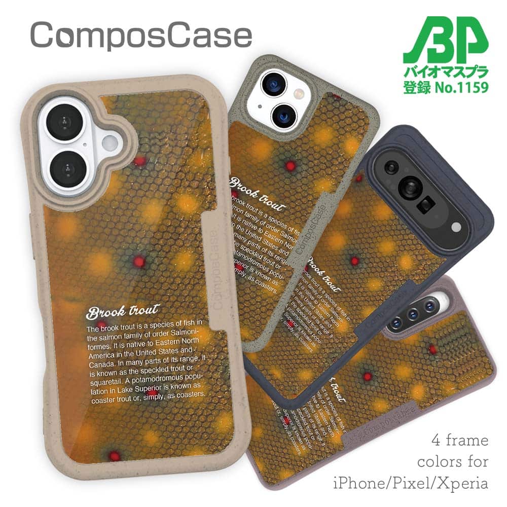 樂天商城 - コンポスケース ＆ 着せ替え デザインシート セット iPhone16e ケース iPhone16 Pro iPhone16 iPhone15 Pro iPhone15 iPhone14 Pro iPhone14 iPhone13 釣り 魚 ルアー ブルックトラウトの鱗