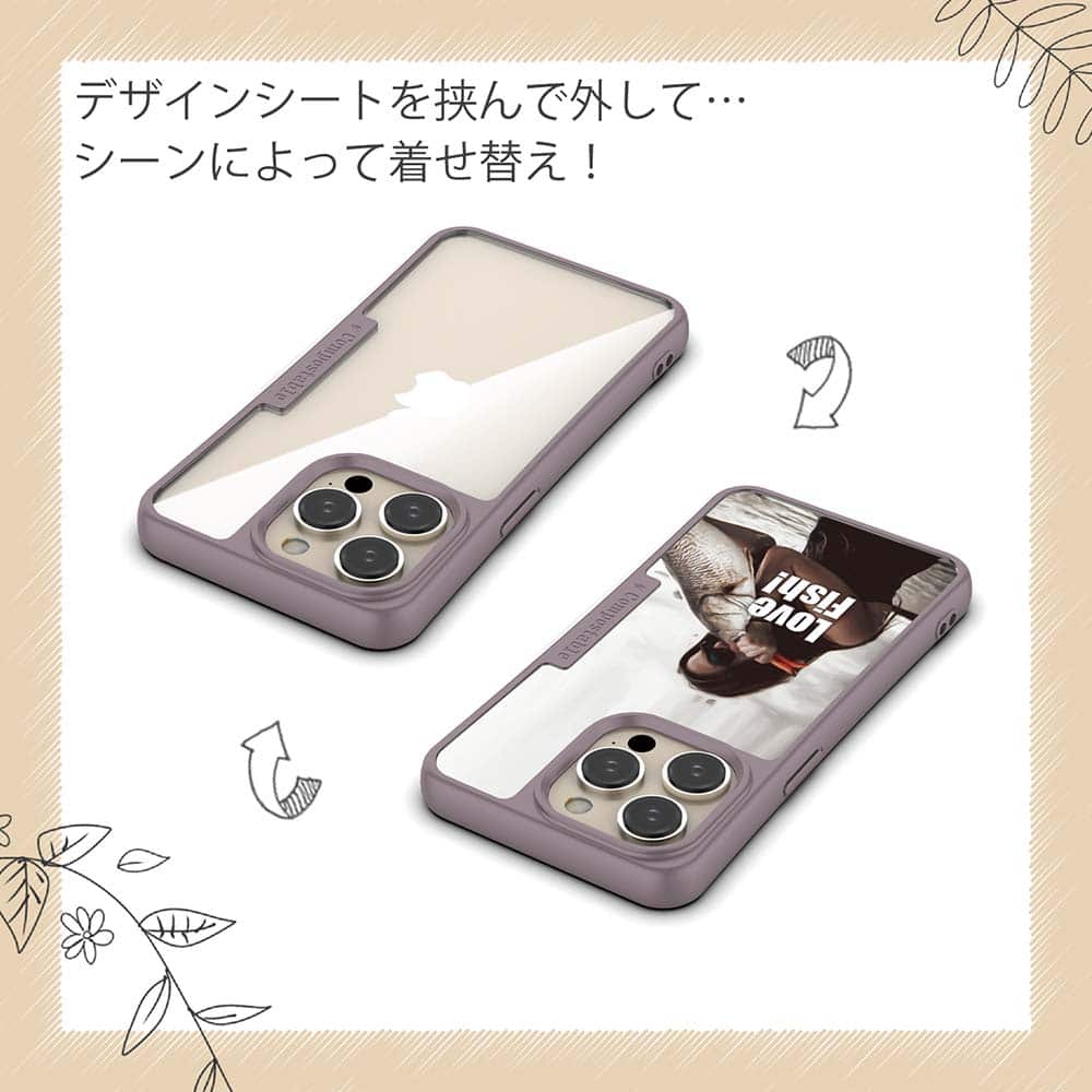 コンポスケース ＆ 着せ替え デザインシート セット Google Pixel9a Pixel9 Pro XL Pixel8a Pixel8 Pro Xperia 10 V ケース 背面 生分解性 4色 釣り 魚 ルアー LOVE FISH!