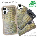 コンポスケース & 着せ替え デザインシート セット iPhone16e ケース iPhone16 Pro iPhone16 iPhone15 Pro iPhone15 iPhone14 Pro iPhone14 iPhone13 iPhone SE3 SE2 iPhone8 iPhone7 釣り 魚 ルアー ヘラブナの鱗
