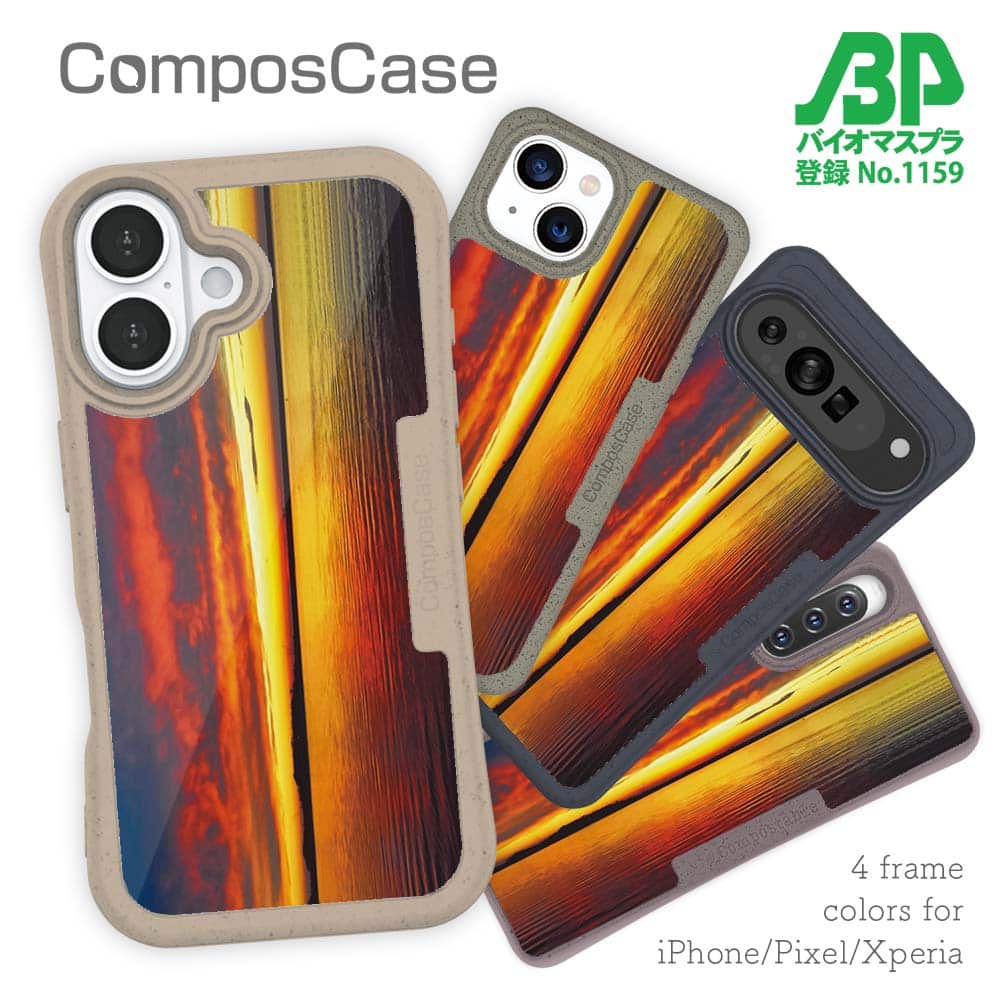 樂天商城 - コンポスケース ＆ 着せ替え デザインシート セット iPhone16e ケース iPhone16 Pro iPhone16 iPhone15 Pro iPhone15 iPhone14 Pro iPhone14 iPhone13 釣り 魚 ルアー 湖面と夕焼け