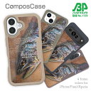 コンポスケース & 着せ替え デザインシート セット Google Pixel9a Pro XL Pixel8a Pixel8 Pro Pixe7a Pixel7 Xperia 10 V ケース 背面 生分解性 4色 釣り 魚 ルアー アマゴ