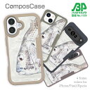 コンポスケース & 着せ替え デザインシート セット iPhone16e ケース iPhone16 Pro iPhone16 iPhone15 Pro iPhone15 iPhone14 Pro iPhone14 iPhone13 iPhone SE3 SE2 iPhone8 iPhone7 釣り 魚 ルアー クロダイ(チヌ)手書き風