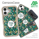 コンポスケース & 着せ替え デザインシート セット iPhone16e ケース iPhone16 Pro iPhone16 iPhone15 Pro iPhone15 iPhone14 Pro iPhone14 iPhone13 iPhone SE3 SE2 iPhone8 iPhone7 釣り 魚 ルアー 大人の趣味 ブルー