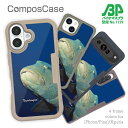 コンポスケース & 着せ替え デザインシート セット iPhone16e ケース iPhone16 Pro iPhone16 iPhone15 Pro iPhone15 iPhone14 Pro iPhone14 iPhone13 iPhone SE3 SE2 iPhone8 iPhone7 釣り 魚 ルアー 水中 ナポレオンフィッシュ