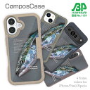 コンポスケース & 着せ替え デザインシート セット Google Pixel9a Pro XL Pixel8a Pixel8 Pro Pixe7a Pixel7 Xperia 10 V ケース 背面 生分解性 4色 釣り 魚 ルアー ブリ 格闘の跡