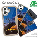 コンポスケース & 着せ替え デザインシート セット Google Pixel9a Pro XL Pixel8a Pixel8 Pro Pixe7a Pixel7 Xperia 10 V ケース 背面 生分解性 4色 釣り 魚 ルアー エルク