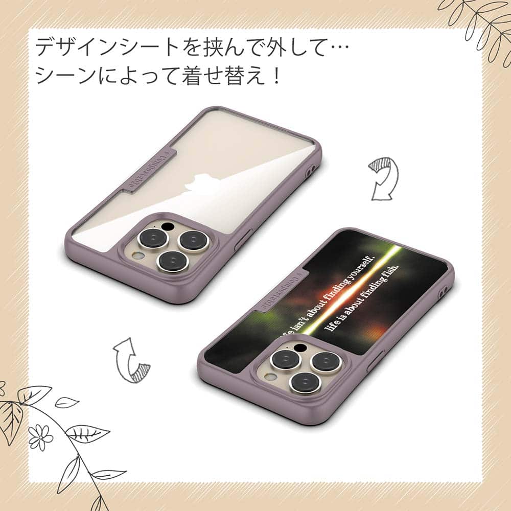 コンポスケース ＆ 着せ替え デザインシート セット Google Pixel9a Pixel9 Pro XL Pixel8a Pixel8 Pro Xperia 10 V ケース 背面 生分解性 4色 釣り 魚 ルアー 人生は魚を見つけることです