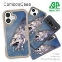 コンポスケース & 着せ替え デザインシート セット Google Pixel9a Pro XL Pixel8a Pixel8 Pro Pixe7a Pixel7 Xperia 10 V ケース 背面 生分解性 4色 釣り 魚 ルアー 釣りとは絶対矛盾的自己統一である。