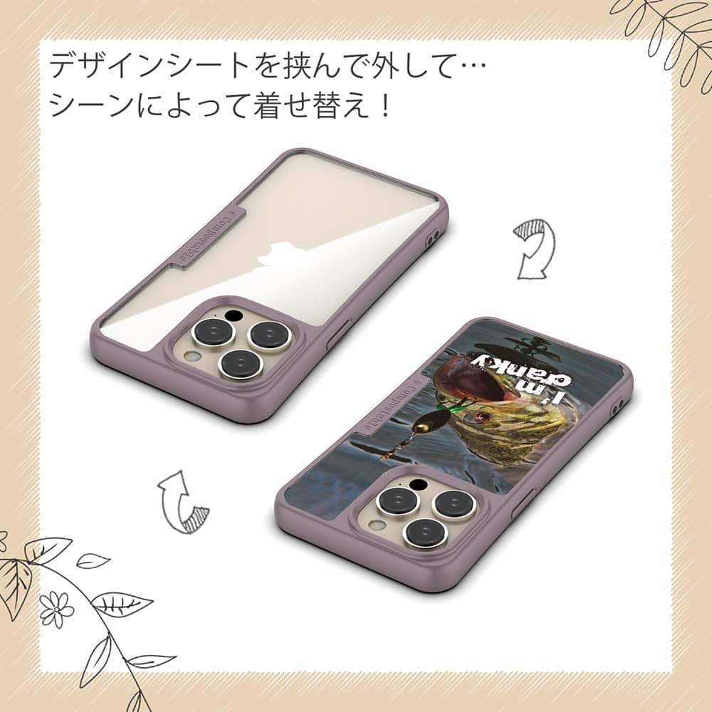 コンポスケース ＆ 着せ替え デザインシート セット Google Pixel9a Pixel9 Pro XL Pixel8a Pixel8 Pro Xperia 10 V ケース 背面 生分解性 4色 釣り 魚 ルアー ハリに掛かった瞬間