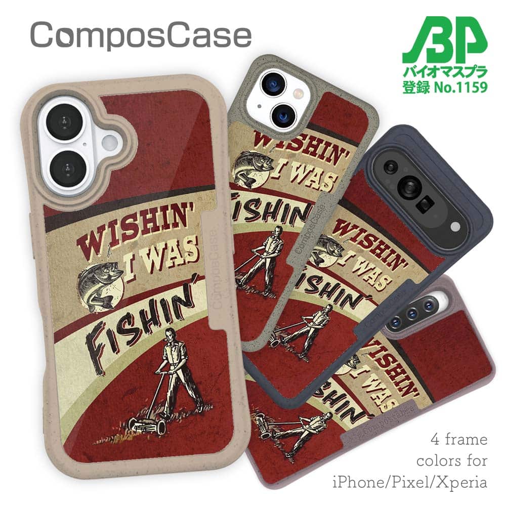 コンポスケース ＆ 着せ替え デザインシート セット iPhone16e ケース iPhone16 Pro iPhone15 Pro Max iPhone15 Plus iPhone14 Pro Max iPhone14 Plus iPhone13 iPhone SE3 SE2 iPhone8 iPhone7 釣り 魚 ルアー 釣りに行きたい!