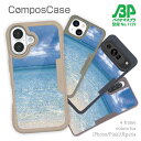 コンポスケース & 着せ替え デザインシート セット Google Pixel9a Pro XL Pixel8a Pixel8 Pro Pixe7a Pixel7 Xperia 10 V ケース 背面 生分解性 4色 釣り 魚 ルアー 波打ち際