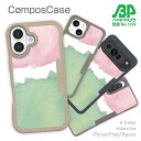 コンポスケース & 着せ替え デザインシート セット Google Pixel9a Pro XL Pixel8a Pixel8 Pro Pixe7a Pixel7 Xperia 10 V ケース 背面 生分解性 4色 釣り 魚 ルアー 水彩ピンク&グリーン