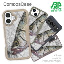 コンポスケース & 着せ替え デザインシート セット iPhone16e ケース iPhone16 Pro iPhone16 iPhone15 Pro iPhone15 iPhone14 Pro iPhone14 iPhone13 iPhone SE3 SE2 iPhone8 iPhone7 釣り 魚 ルアー ヒラスズキの目