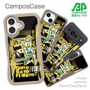 コンポスケース & 着せ替え デザインシート セット iPhone16e ケース iPhone16 Pro iPhone16 iPhone15 Pro iPhone15 iPhone14 Pro iPhone14 iPhone13 釣り 魚 ルアー Gone Bass Fishing イエロー