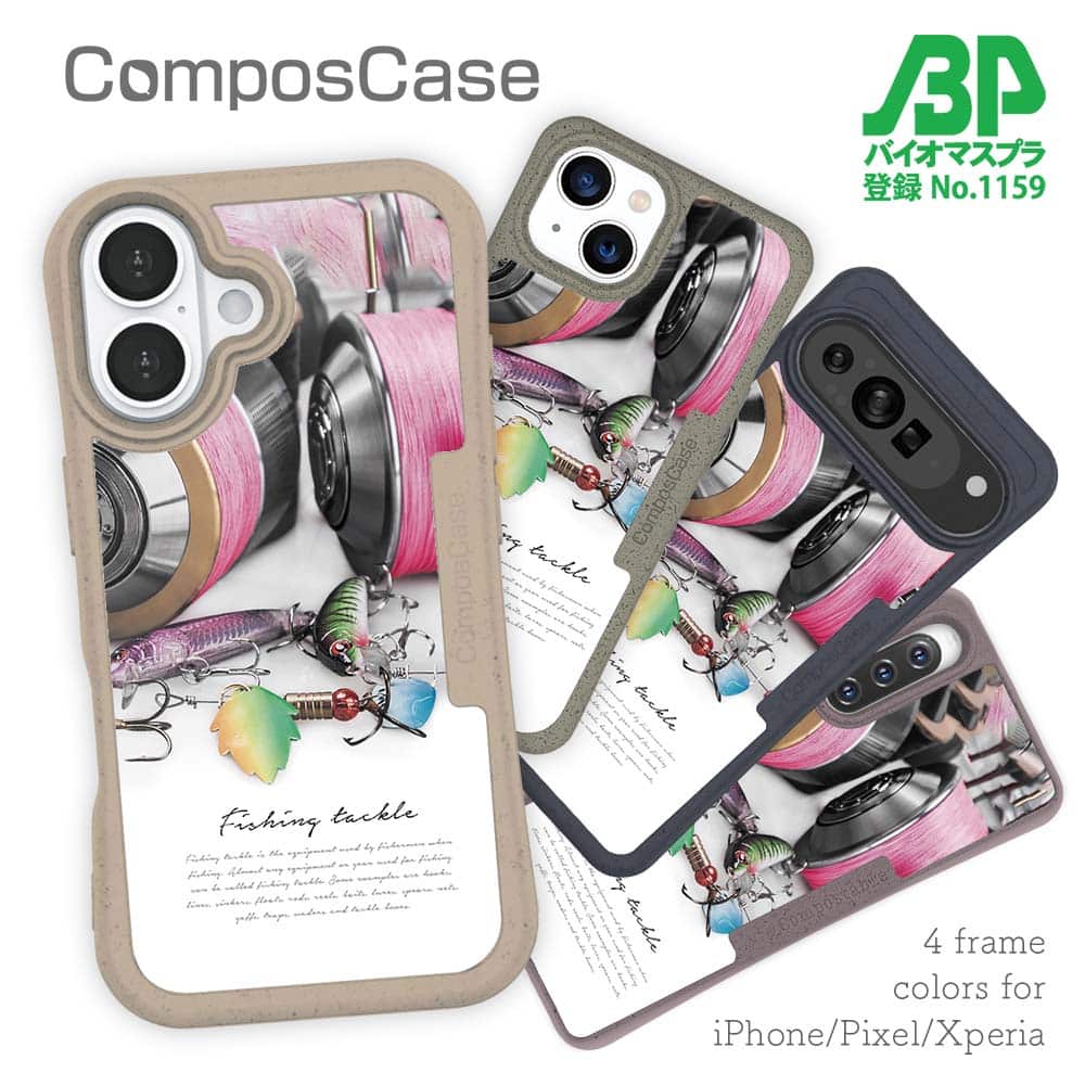 樂天商城 - コンポスケース ＆ 着せ替え デザインシート セット iPhone16e ケース iPhone16 Pro iPhone16 iPhone15 Pro iPhone15 iPhone14 Pro iPhone14 iPhone13 釣り 魚 ルアー Fishing tackle
