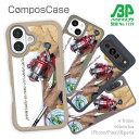コンポスケース & 着せ替え デザインシート セット iPhone16e ケース iPhone16 Pro iPhone16 iPhone15 Pro iPhone15 iPhone14 Pro iPhone14 iPhone13 iPhone SE3 SE2 iPhone8 iPhone7 釣り 魚 ルアー 秋の釣りシーズンには…