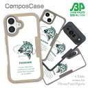 コンポスケース & 着せ替え デザインシート セット Google Pixel9a Pro XL Pixel8a Pixel8 Pro Pixe7a Pixel7 Xperia 10 V ケース 背面 生分解性 4色 釣り 魚 ルアー 釣りに対する情熱!