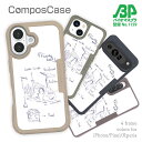 コンポスケース & 着せ替え デザインシート セット Google Pixel9a Pro XL Pixel8a Pixel8 Pro Pixe7a Pixel7 Xperia 10 V ケース 背面 生分解性 4色 釣り 魚 ルアー リールの解説 手書き風