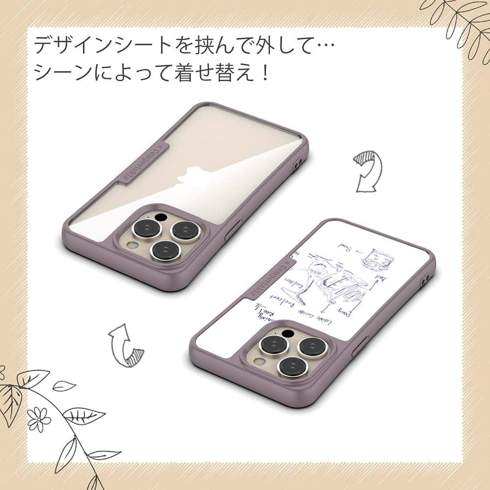 コンポスケース ＆ 着せ替え デザインシート セット Google Pixel9a Pixel9 Pro XL Pixel8a Pixel8 Pro Xperia 10 V ケース 背面 生分解性 4色 釣り 魚 ルアー リールの解説 手書き風