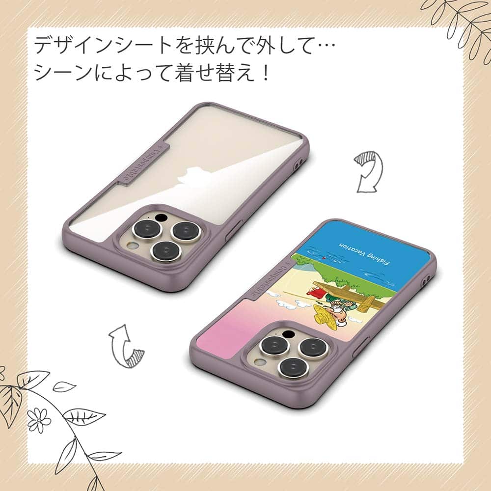 コンポスケース ＆ 着せ替え デザインシート セット Google Pixel9a Pixel9 Pro XL Pixel8a Pixel8 Pro Xperia 10 V ケース 背面 生分解性 4色 釣り 魚 ルアー 休日の釣り