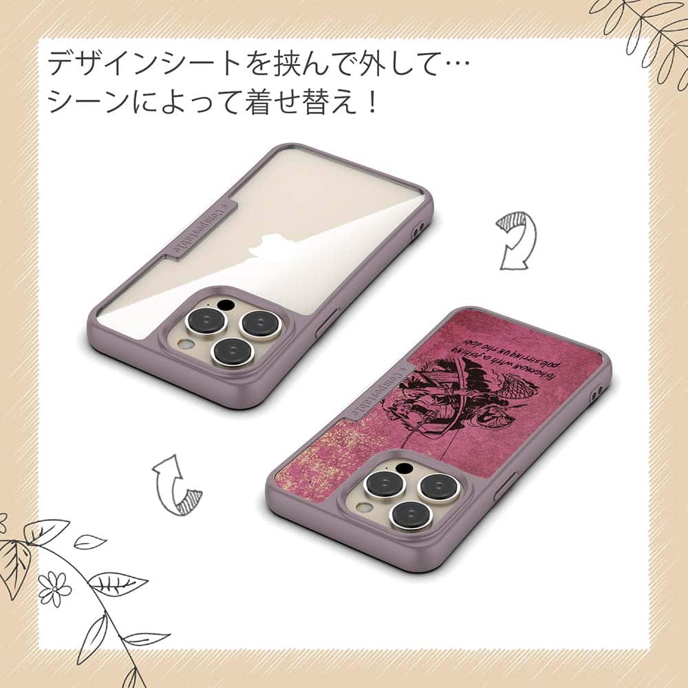 コンポスケース ＆ 着せ替え デザインシート セット iPhone16e ケース iPhone16 Pro iPhone16 iPhone15 Pro iPhone15 iPhone14 Pro iPhone14 iPhone13 釣り 魚 ルアー ランディングの瞬間!