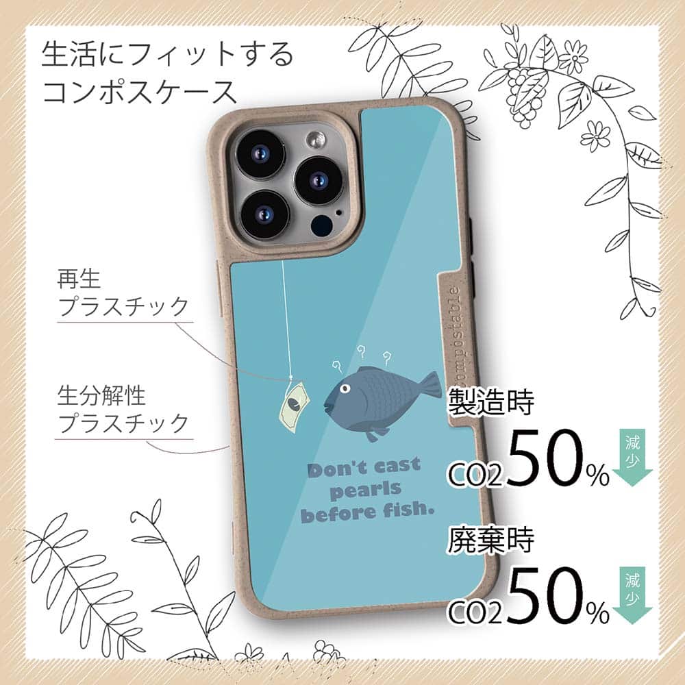コンポスケース & 着せ替え デザインシート ...の紹介画像2