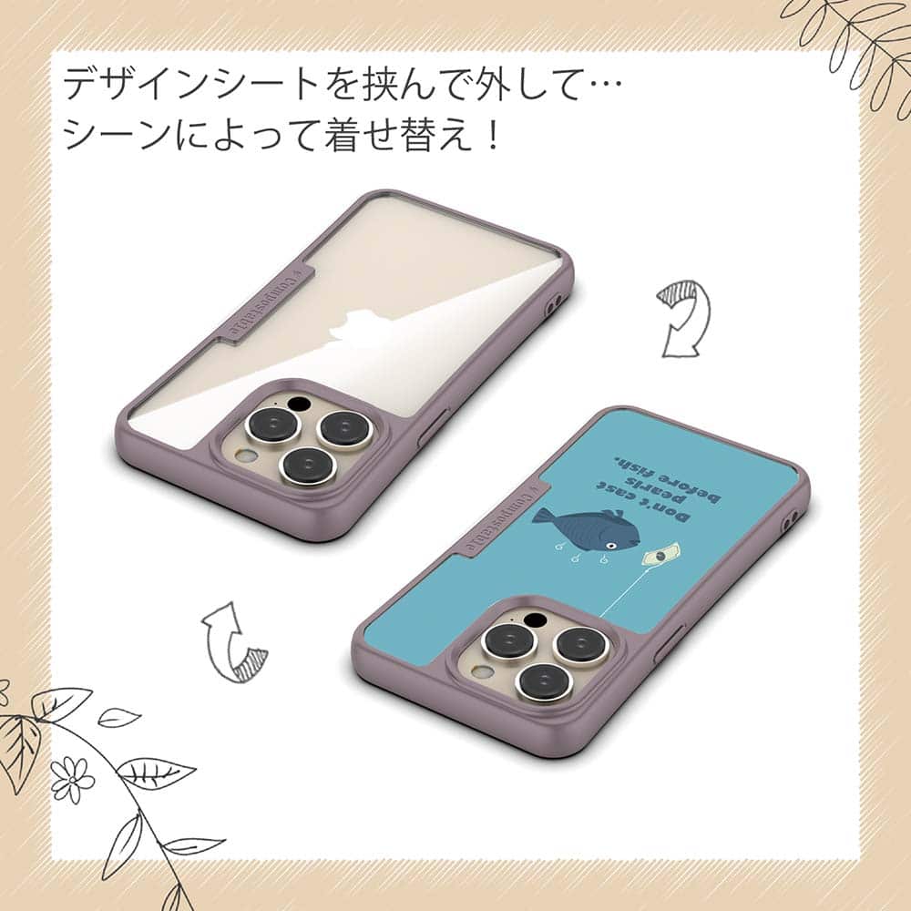 コンポスケース & 着せ替え デザインシート ...の紹介画像3