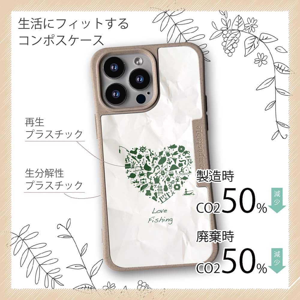 コンポスケース & 着せ替え デザインシート ...の紹介画像2
