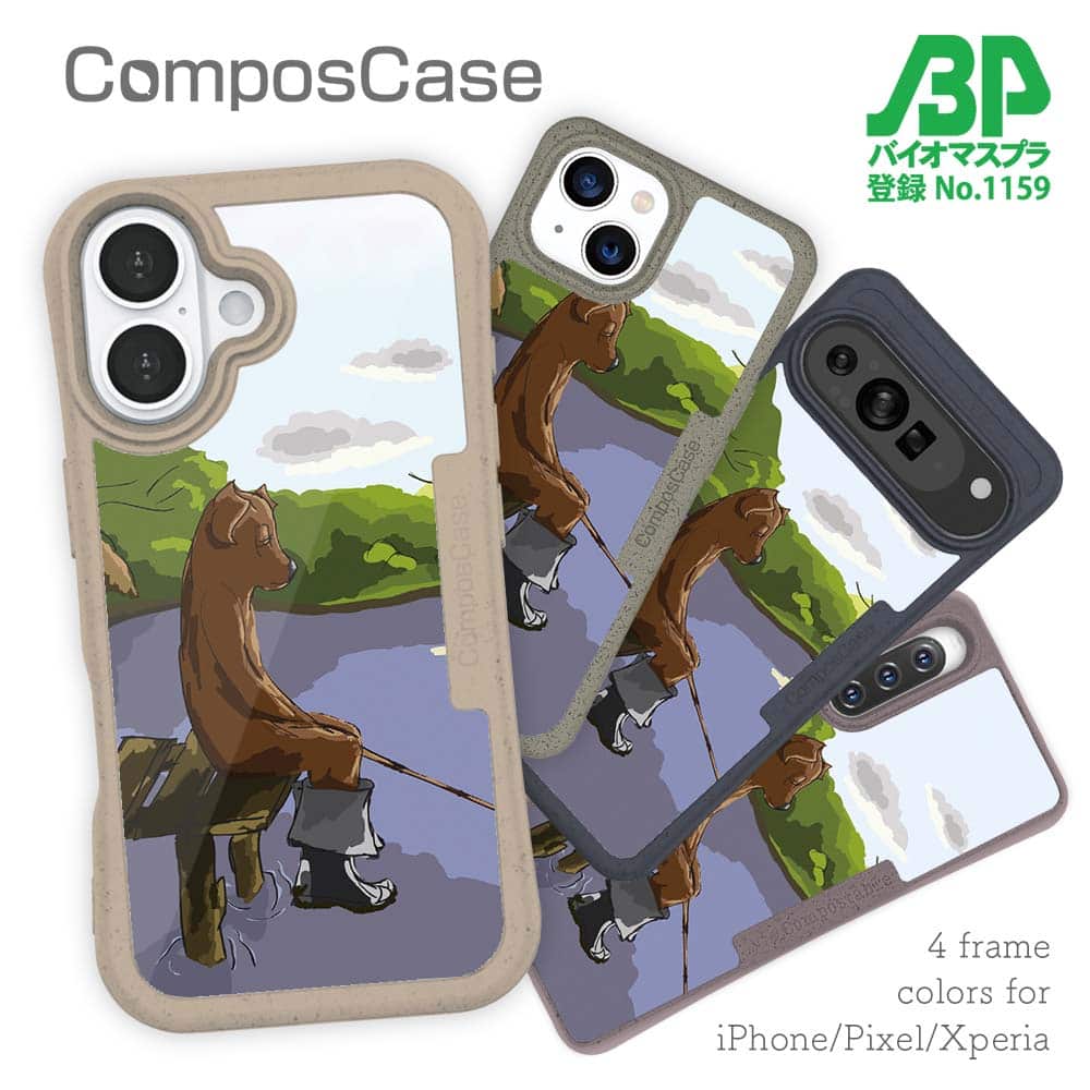 樂天商城 - コンポスケース ＆ 着せ替え デザインシート セット iPhone16e ケース iPhone16 Pro iPhone16 iPhone15 Pro iPhone15 iPhone14 Pro iPhone14 iPhone13 釣り 魚 ルアー 犬の釣り