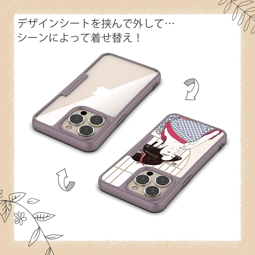 コンポスケース ＆ 着せ替え デザインシート セット Google Pixel9a Pixel9 Pro XL Pixel8a Pixel8 Pro Xperia 10 V ケース 背面 生分解性 4色 浮世絵 江戸美人1