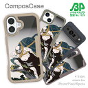 コンポスケース & 着せ替え デザインシート セット Google Pixel9a Pro XL Pixel8a Pixel8 Pro Pixe7a Pixel7 Xperia 10 V ケース 背面 生分解性 4色 歌川国芳 其面影程能写絵 弁けい たいこもちのイラスト
