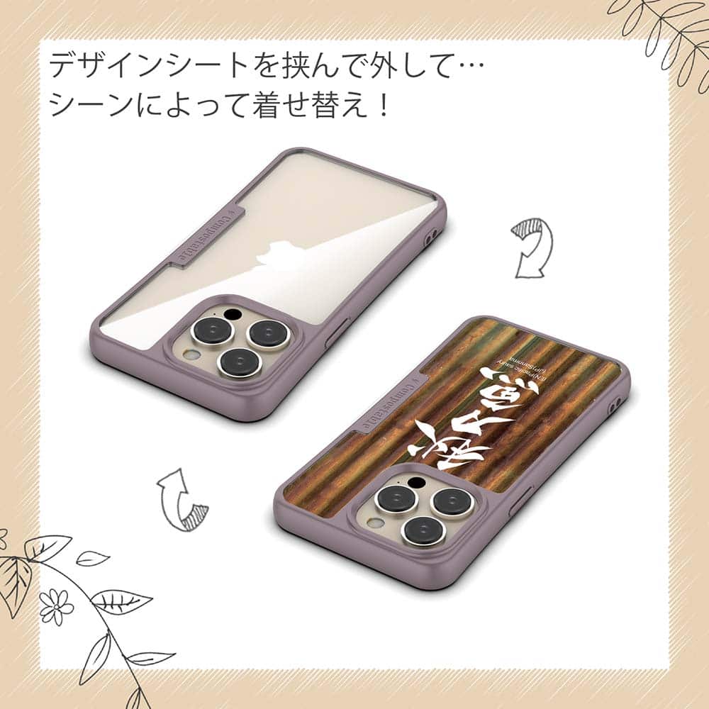 コンポスケース ＆ 着せ替え デザインシート セット Google Pixel9a Pixel9 Pro XL Pixel8a Pixel8 Pro Xperia 10 V ケース 背面 生分解性 4色 釣り 魚 ルアー 秋刀魚