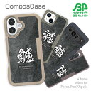 コンポスケース & 着せ替え デザインシート セット Google Pixel9a Pro XL Pixel8a Pixel8 Pro Pixe7a Pixel7 Xperia 10 V ケース 背面 生分解性 4色 釣り 魚 ルアー 鱸
