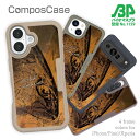 コンポスケース & 着せ替え デザインシート セット iPhone16e ケース iPhone16 Pro iPhone16 iPhone15 Pro iPhone15 iPhone14 Pro iPhone14 iPhone13 iPhone SE3 SE2 iPhone8 iPhone7 釣り 魚 ルアー カンパチ 鉄錆