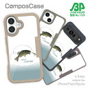 【楽天スーパーSALE 50%OFF】 コンポスケース & 着せ替え デザインシート セット Google Pixel9a Pixel9 Pro XL Pixel8a Pixel8 Pro Xperia 10 V ケース 背面 生分解性 4色 釣り 魚 ルアー スポーツフィッシング