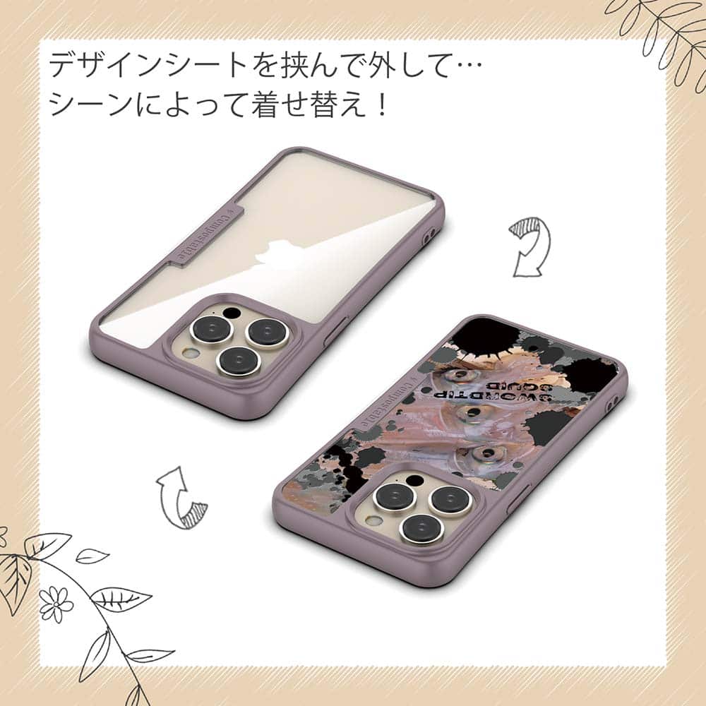 コンポスケース ＆ 着せ替え デザインシート セット Google Pixel9a Pixel9 Pro XL Pixel8a Pixel8 Pro Xperia 10 V ケース 背面 生分解性 4色 釣り 魚 ルアー ケンサキイカ