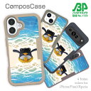 コンポスケース & 着せ替え デザインシート セット Google Pixel9a Pro XL Pixel8a Pixel8 Pro Pixe7a Pixel7 Xperia 10 V ケース 背面 生分解性 4色 キャラクター風 海へダイブ!