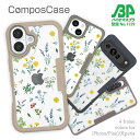 コンポスケース & 着せ替え デザインシート セット Google Pixel9a Pro XL Pixel8a Pixel8 Pro Pixe7a Pixel7 Xperia 10 V ケース 背面 生分解性 4色 ボタニカル柄