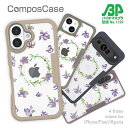 コンポスケース & 着せ替え デザインシート セット iPhone16e ケース iPhone16 Pro iPhone16 iPhone15 Pro iPhone15 iPhone14 Pro iPhone14 iPhone13 iPhone SE3 SE2 iPhone8 iPhone7 フラワーフレーム
