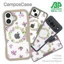 コンポスケース & 着せ替え デザインシート セット Google Pixel9a Pro XL Pixel8a Pixel8 Pro Pixe7a Pixel7 Xperia 10 V ケース 背面 生分解性 4色 春の天気