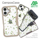 【楽天スーパーSALE 50%OFF】 コンポスケース & 着せ替え デザインシート セット iPhone16e ケース iPhone16 Pro iPhone16 iPhone15 Pro iPhone15 iPhone14 Pro iPhone14 iPhone13 木の葉