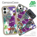 コンポスケース & 着せ替え デザインシート セット iPhone16e ケース iPhone16 Pro iPhone16 iPhone15 Pro iPhone15 iPhone14 Pro iPhone14 iPhone13 iPhone SE3 SE2 iPhone8 iPhone7 釣り 魚 ルアー アオリイカ ペンキペイント