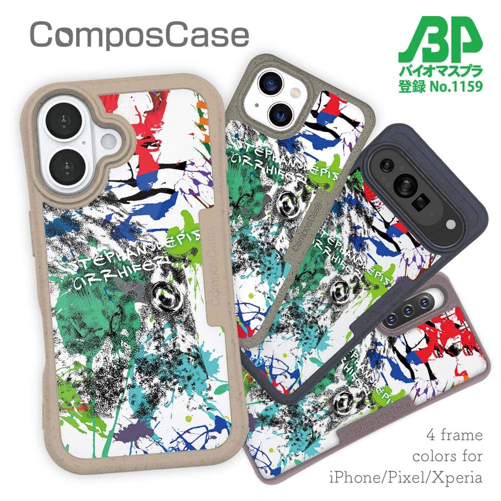 樂天商城 - コンポスケース ＆ 着せ替え デザインシート セット iPhone16e ケース iPhone16 Pro iPhone16 iPhone15 Pro iPhone15 iPhone14 Pro iPhone14 iPhone13 釣り 魚 ルアー カワハギ ペンキペイント